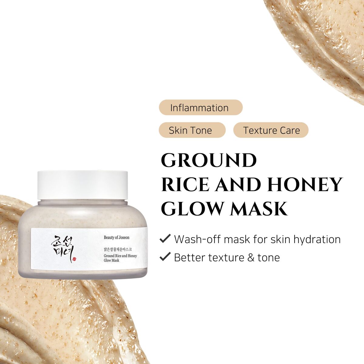 Beauty Of Joseon, Beauty Of Joseon, Rice & Honey, Glow, Scrub Mask, For Face, 150 ml