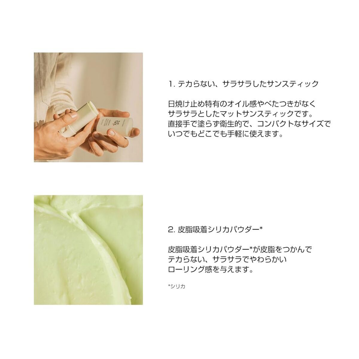 Beauty Of Joseon, Beauty Of Joseon, Mugwort & Camilia, Sunscreen Stick, SPF 50+, 18 g